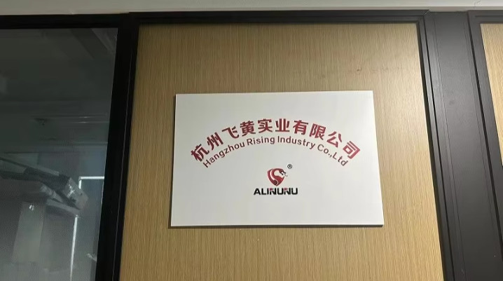 Porcellana Hangzhou Rising Industry Co., Ltd.